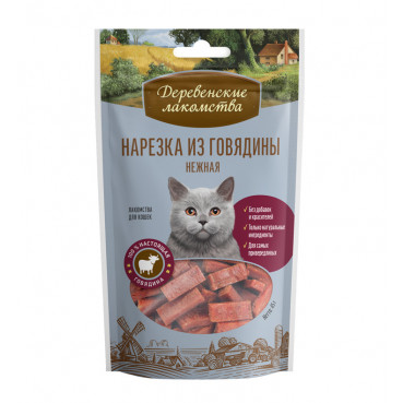 Деревенские лакомства Нарезка из говядины нежная